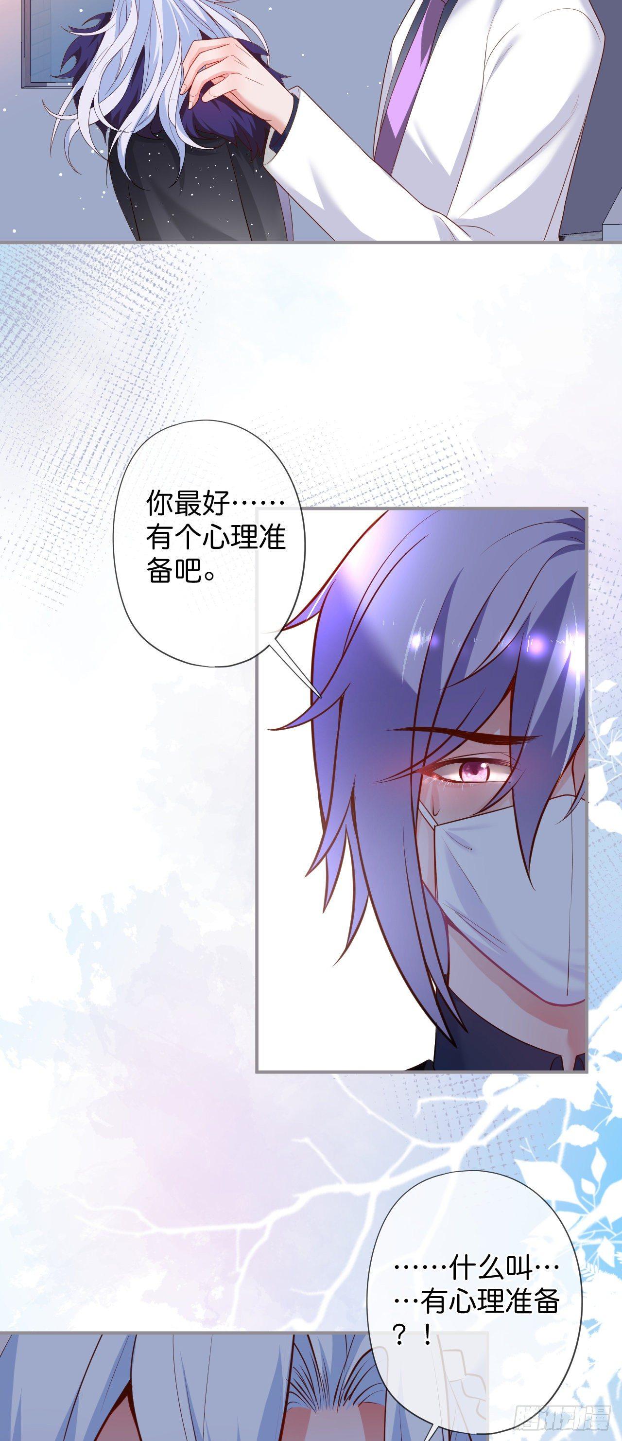 你给的伤害……39