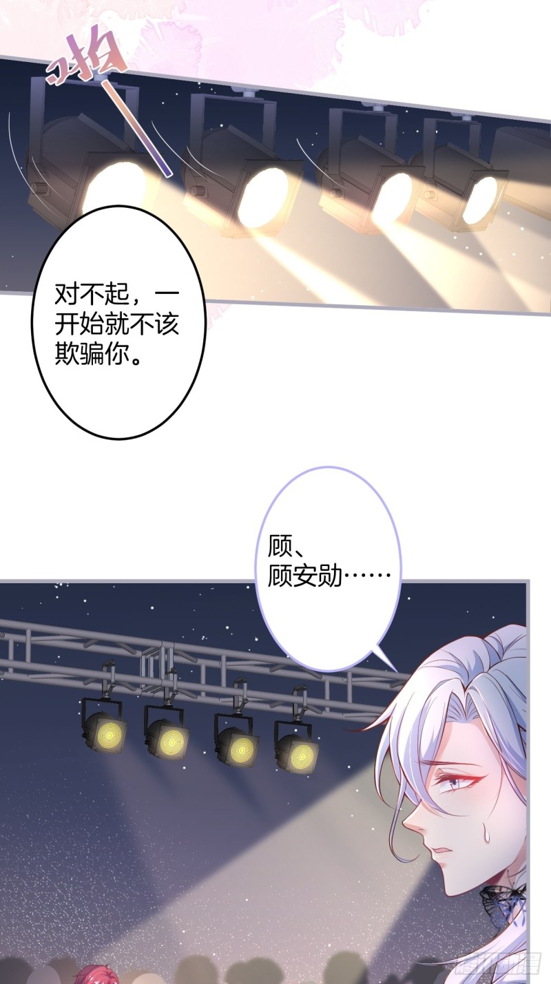 顾安勋真情告白！18