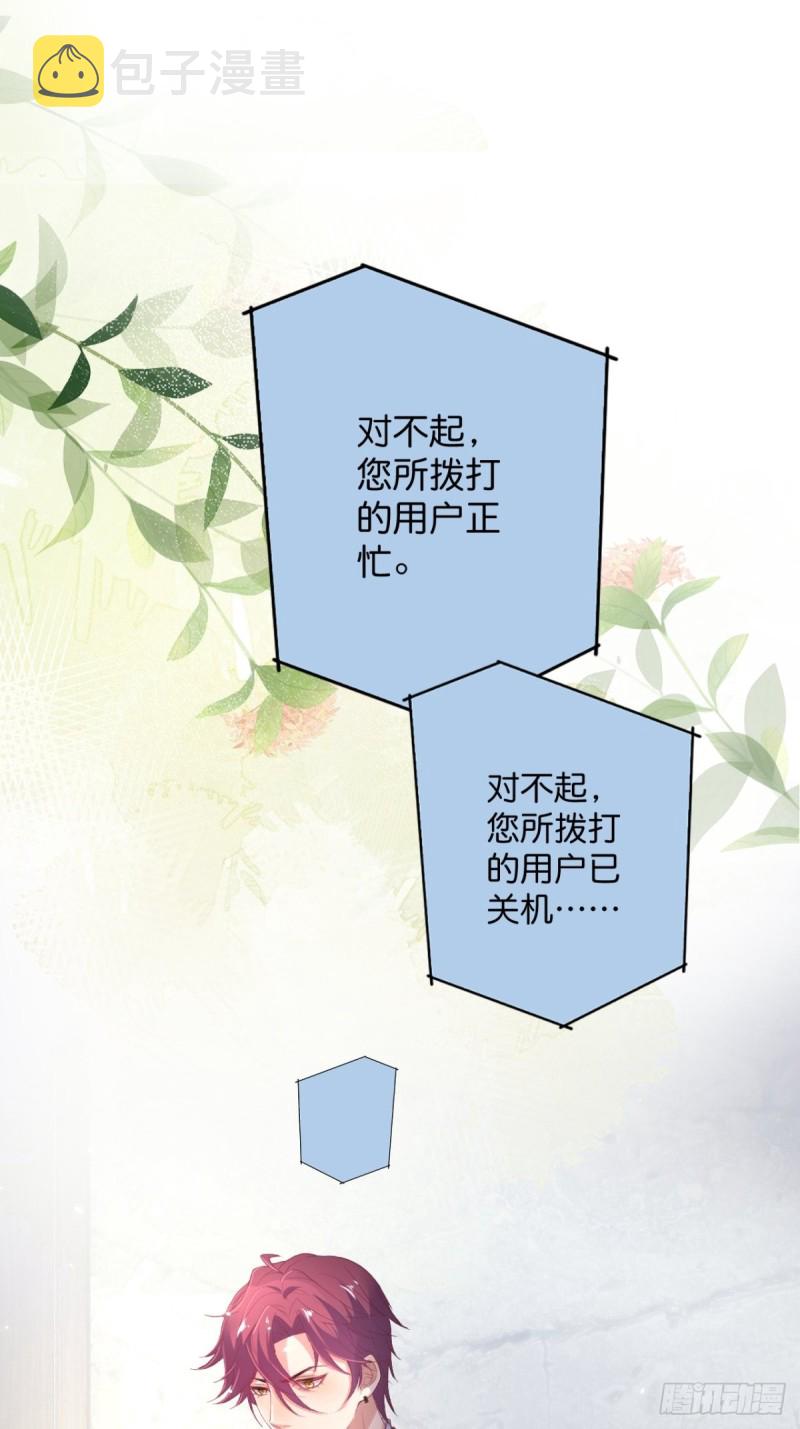 今晚我可以留下来吗？2