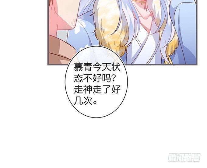 护你一世周全20