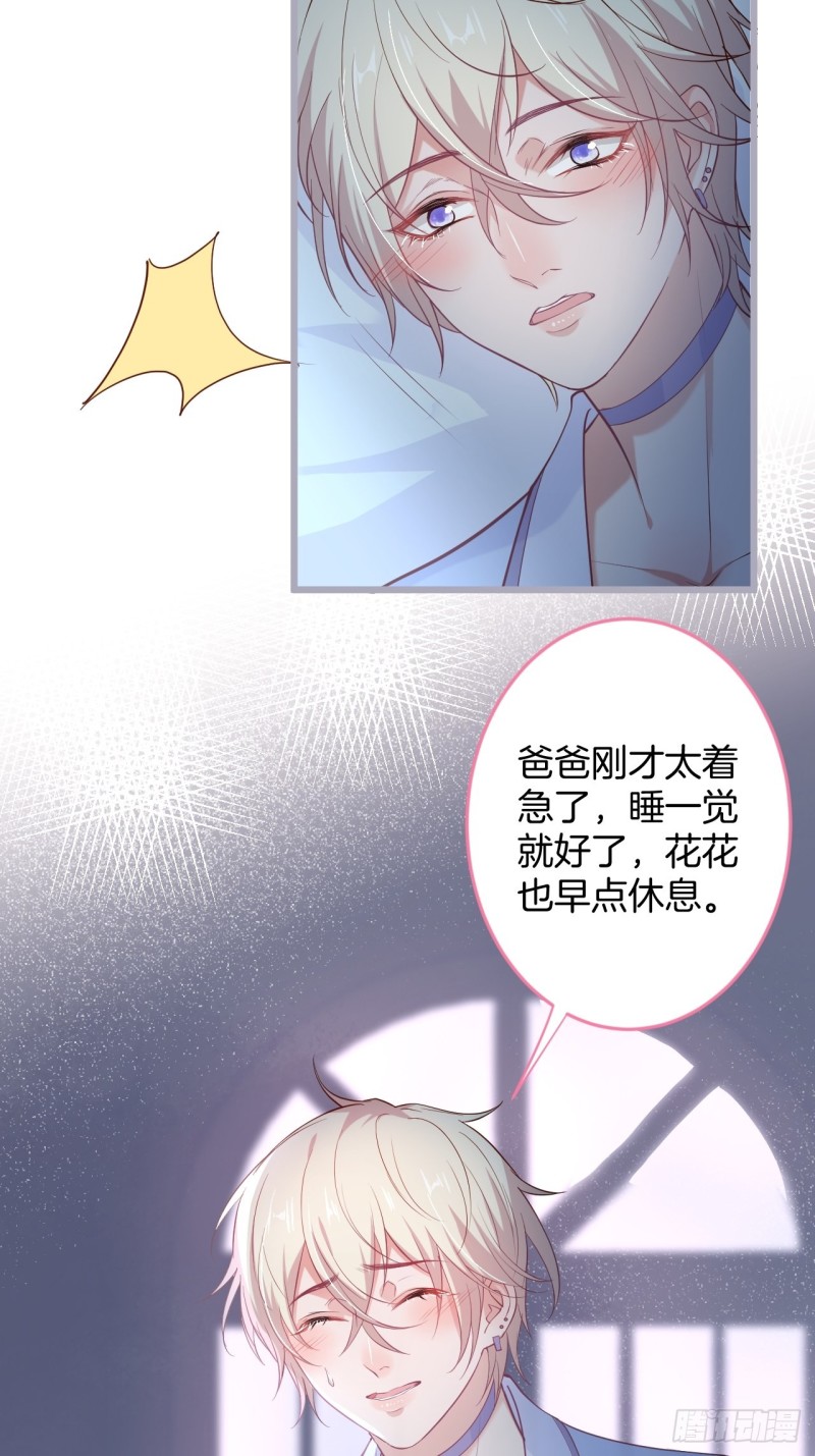 花：我应该在车底。23