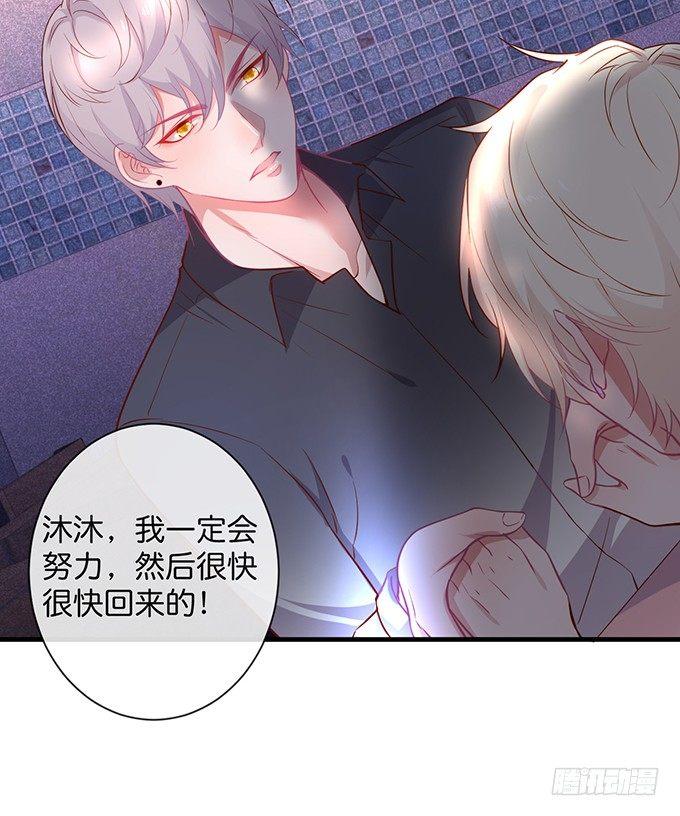 你竟然和他拍“情侣”画报？！56