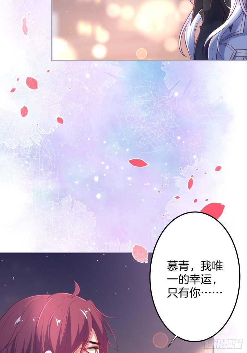 顾安勋真情告白！25