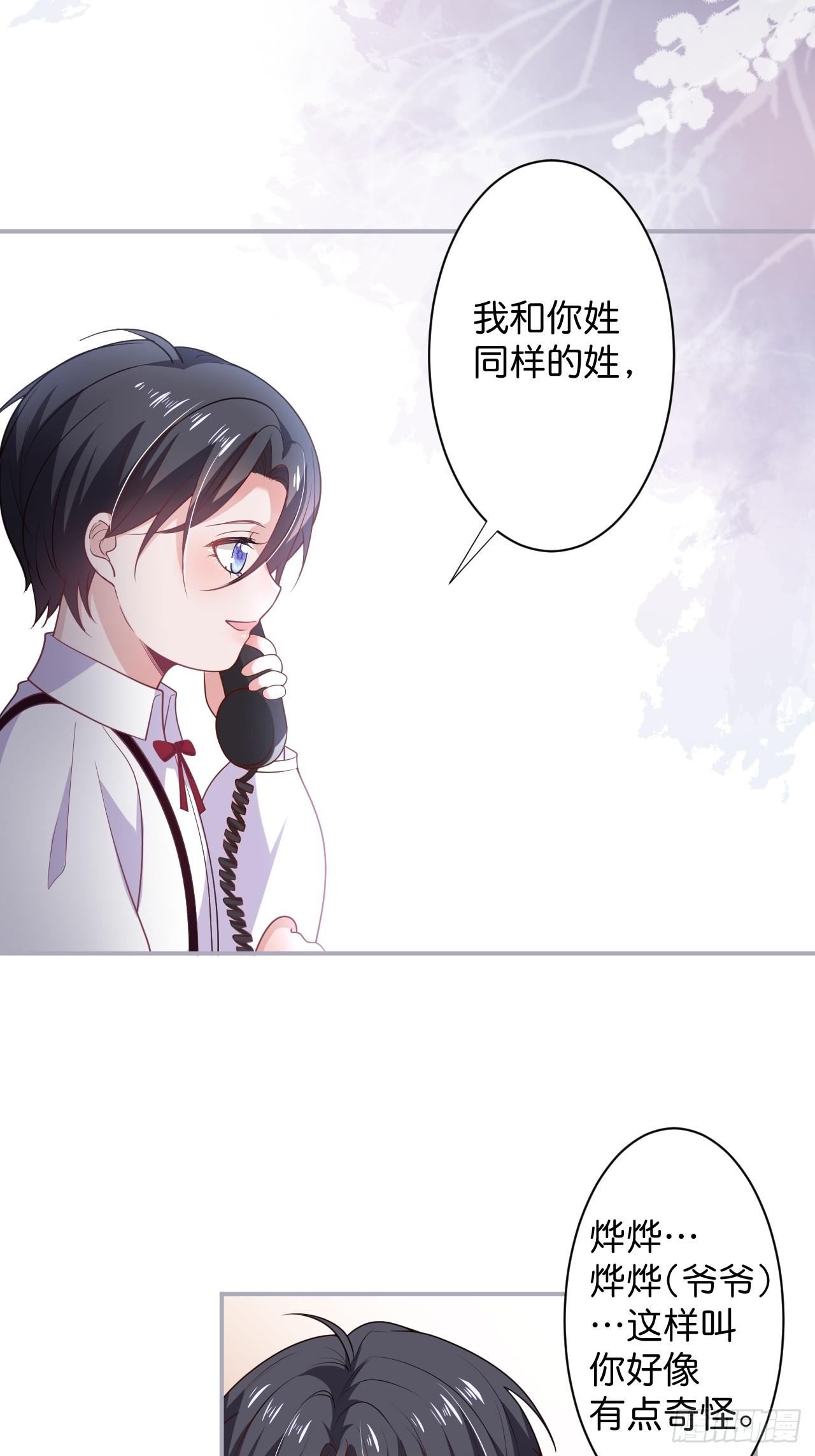 想起我了吗？11