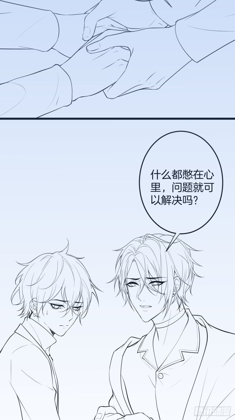 花：我应该在车底。55