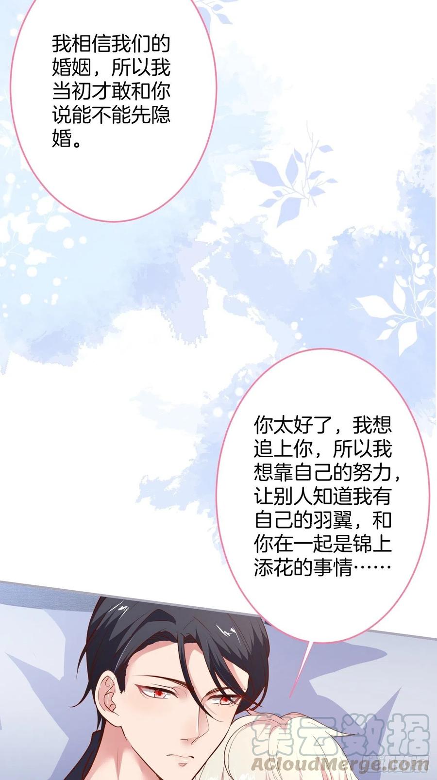 宁总上小号吧~45