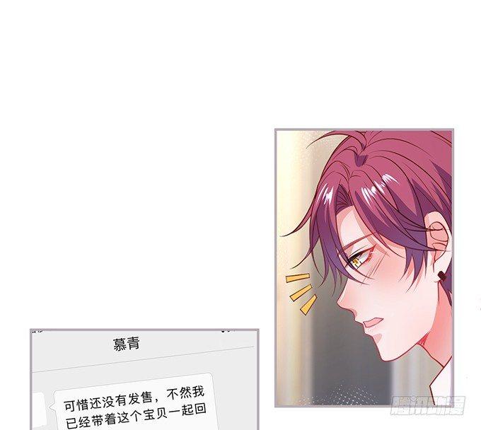 我喜欢你，你超甜~2