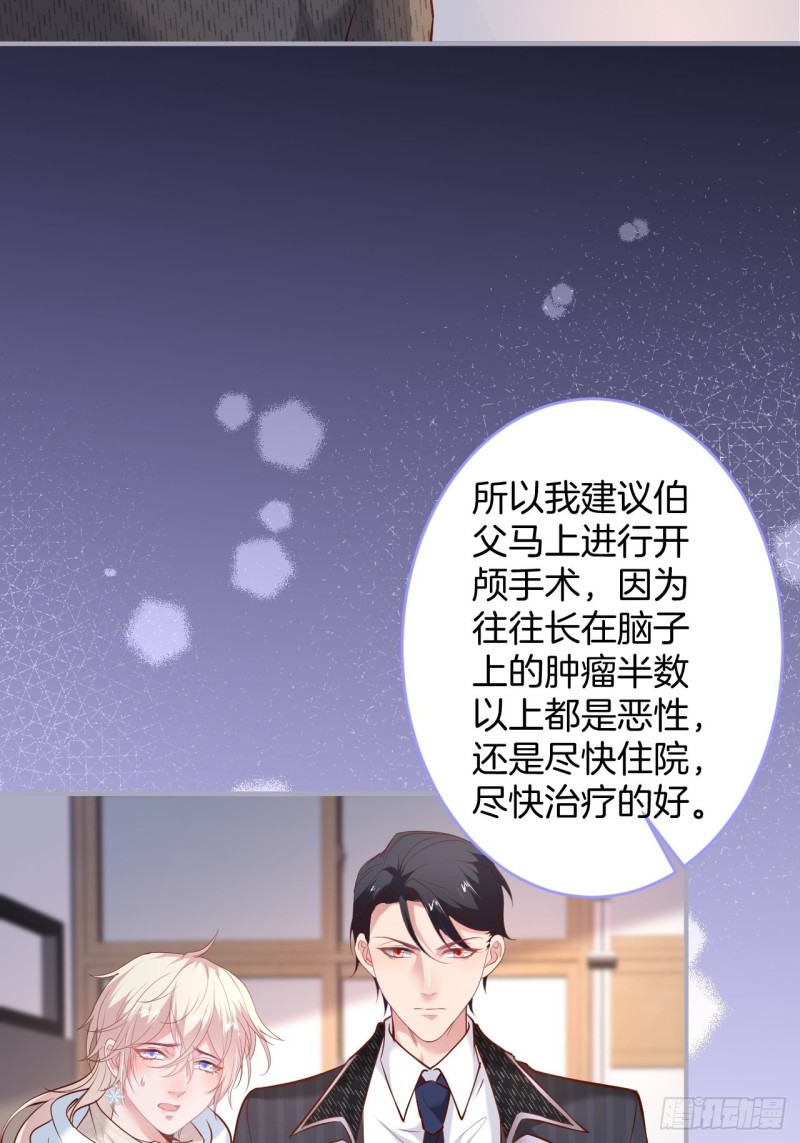 碰瓷助攻小分队上线！36