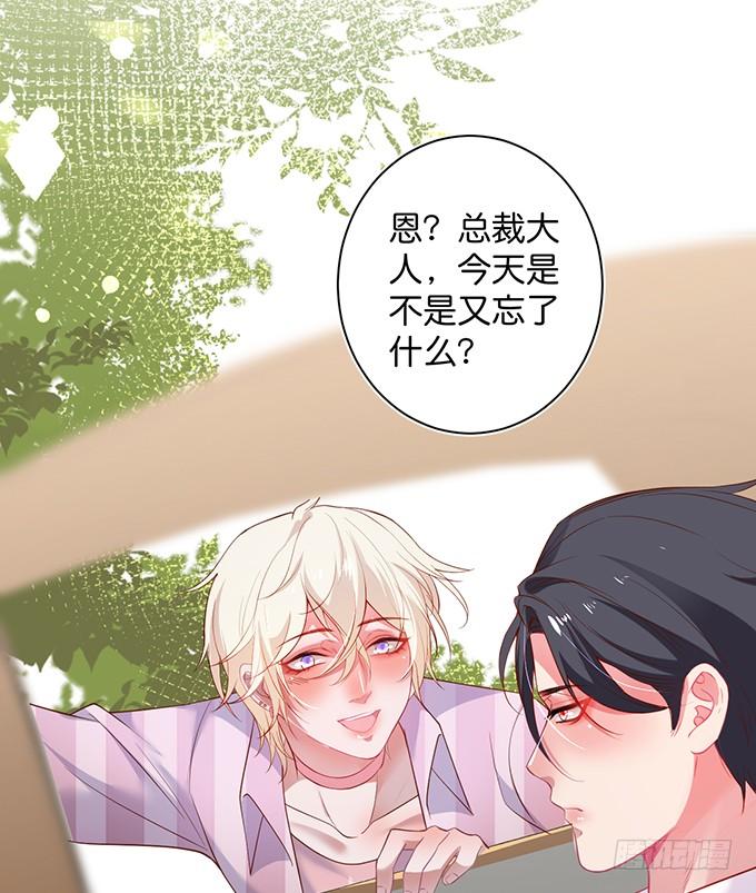 勇敢追爱！69