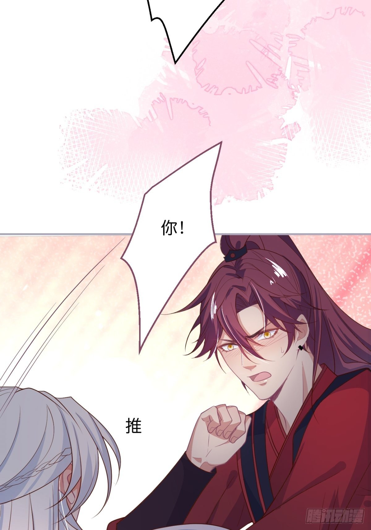 “情敌”出现41