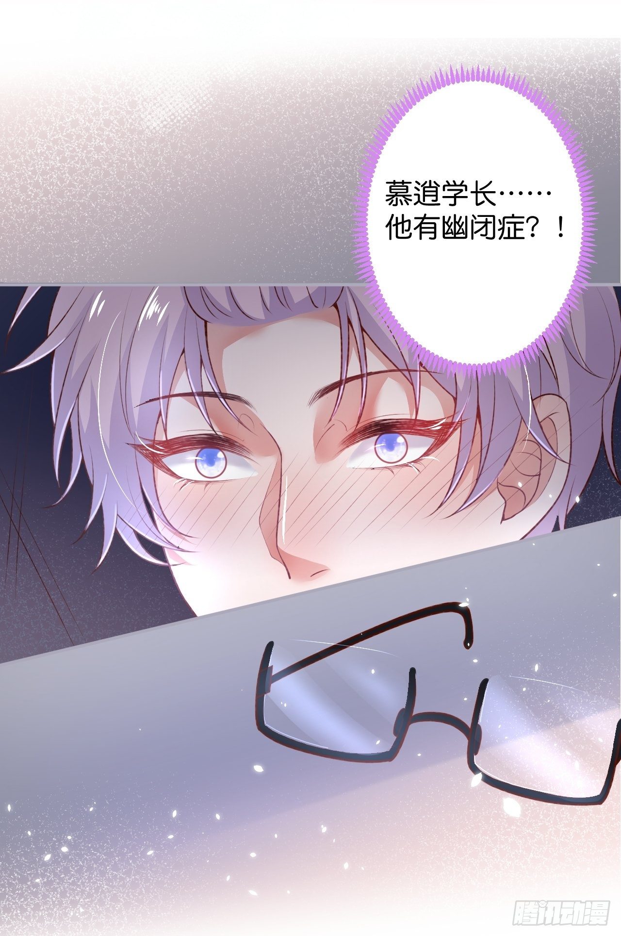番外2——总有一天与你并肩34