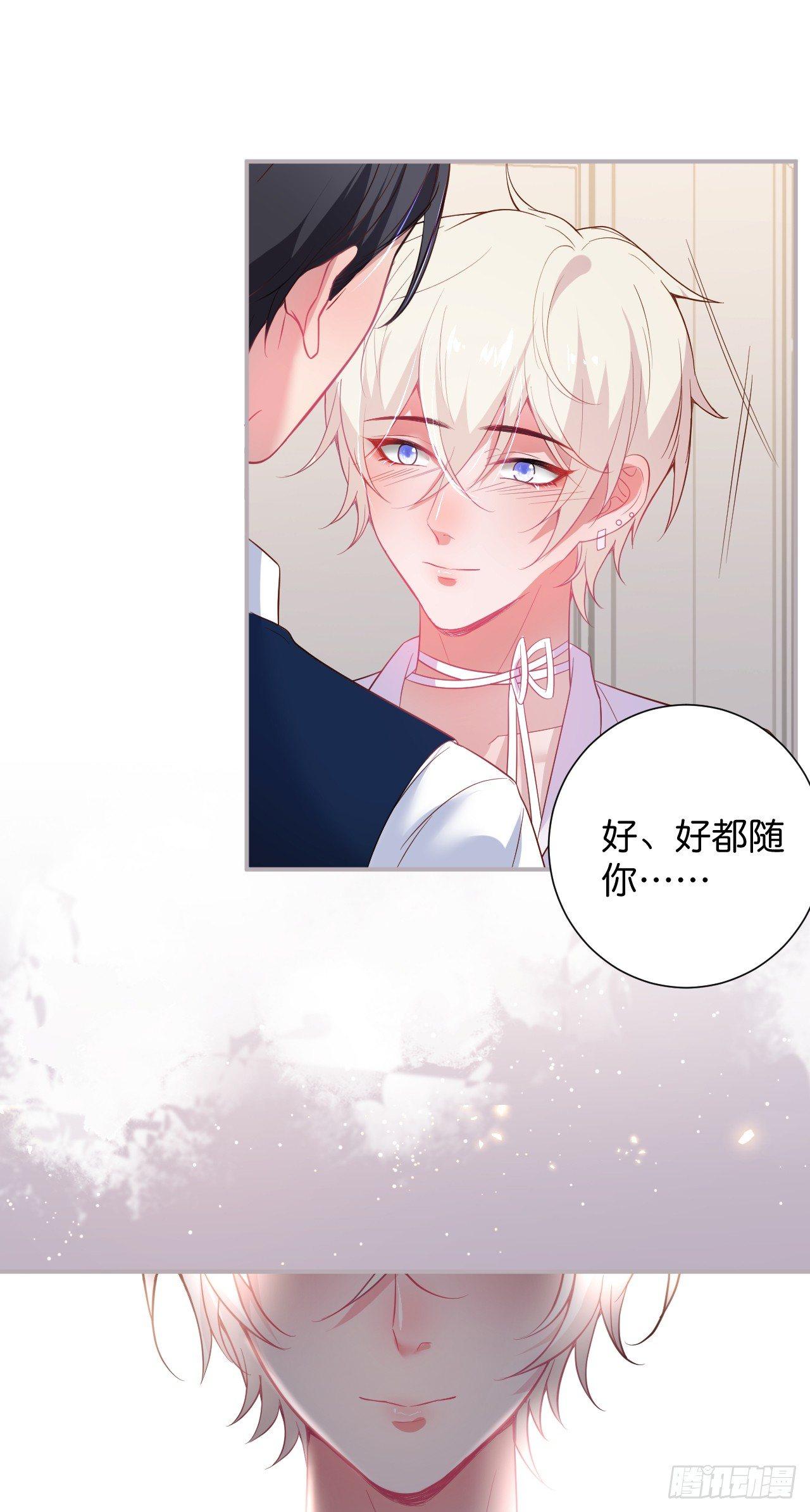 伴侣，不跟我一起吗~21