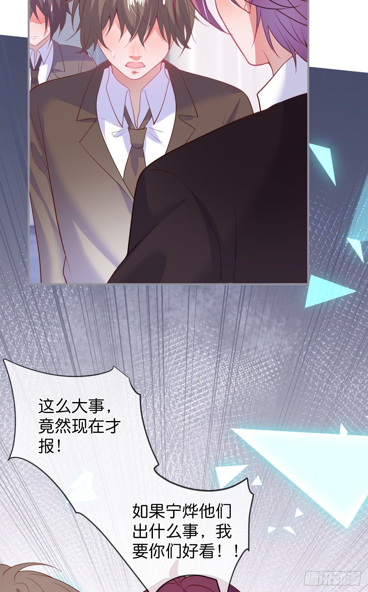 他的温柔37