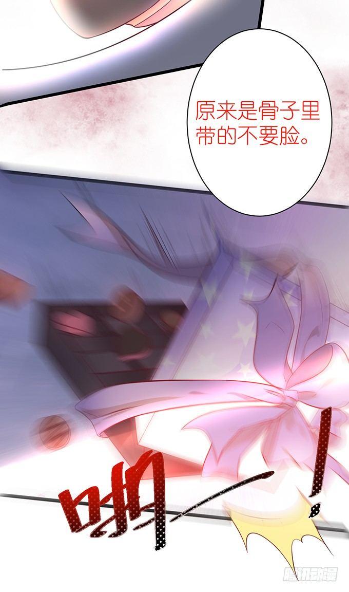 你是我的致命氧气。19