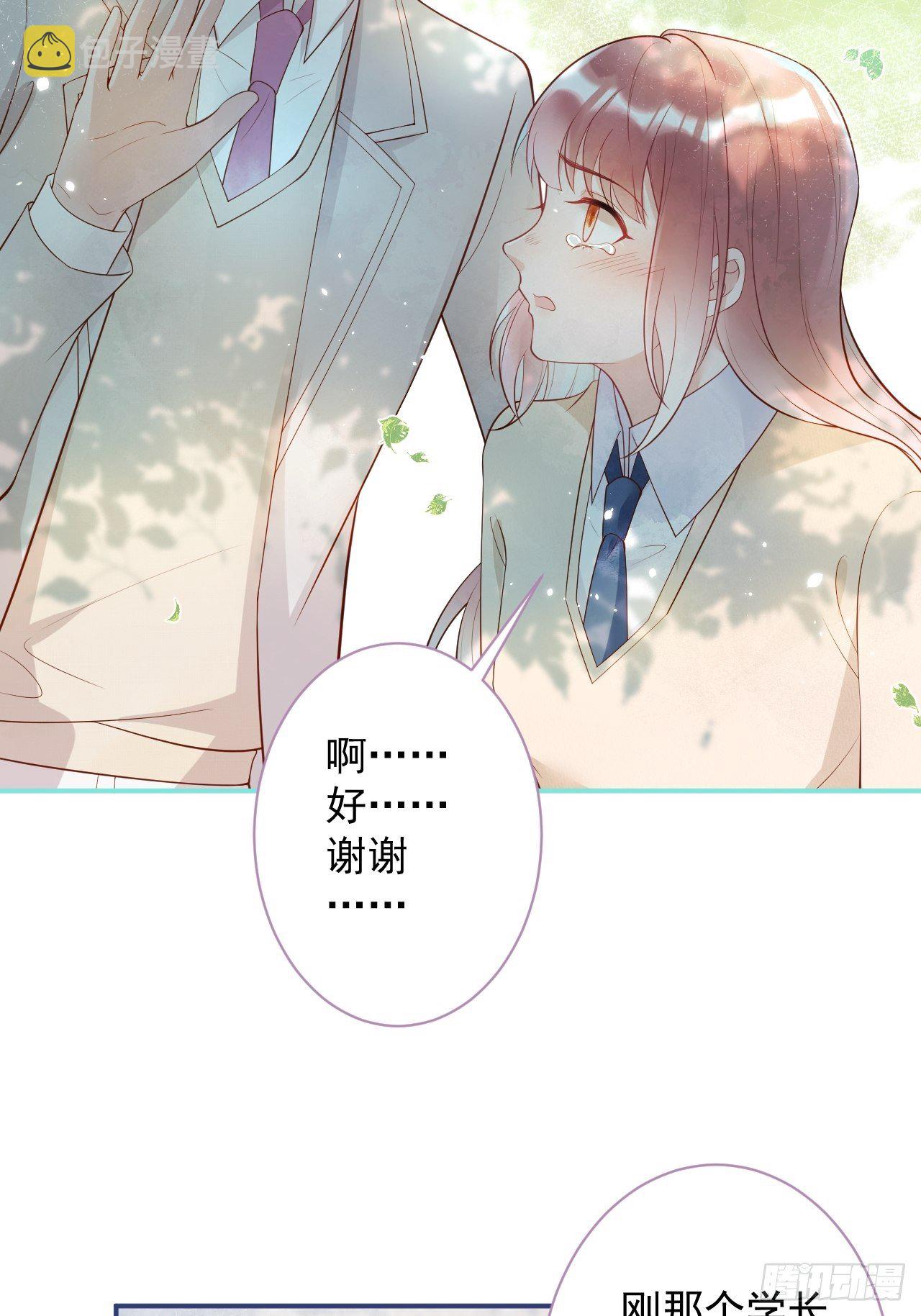 花可长大番外113