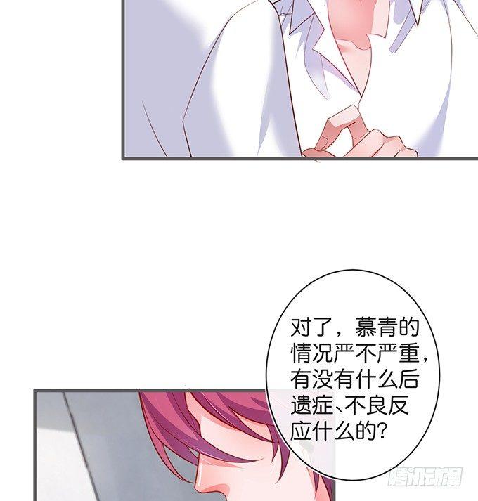 我喂你吃好不好~6
