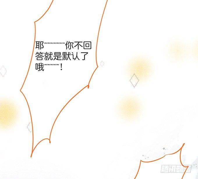 你撒谎了~逃不掉！76