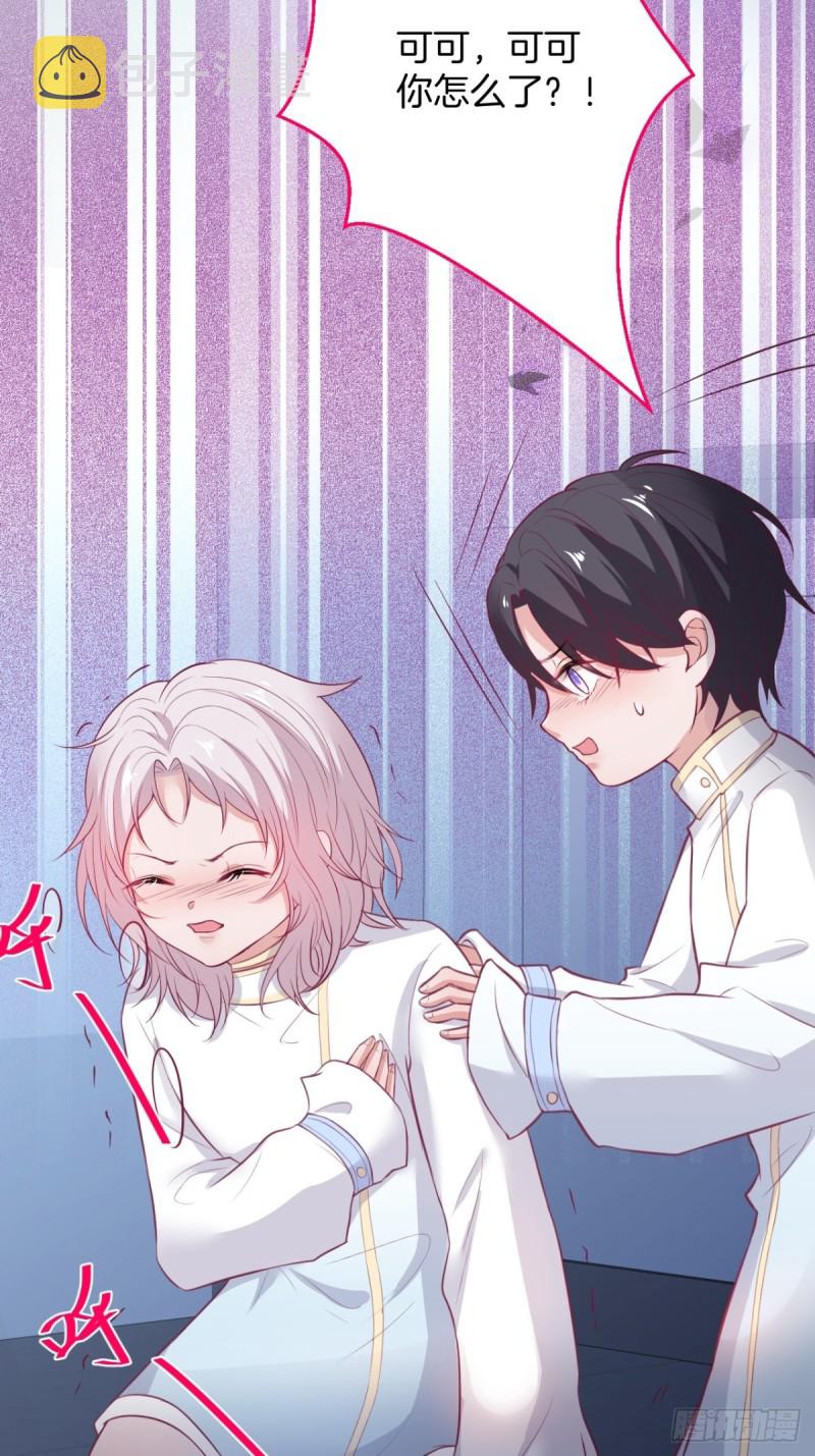 主副cp乌龙合并~39