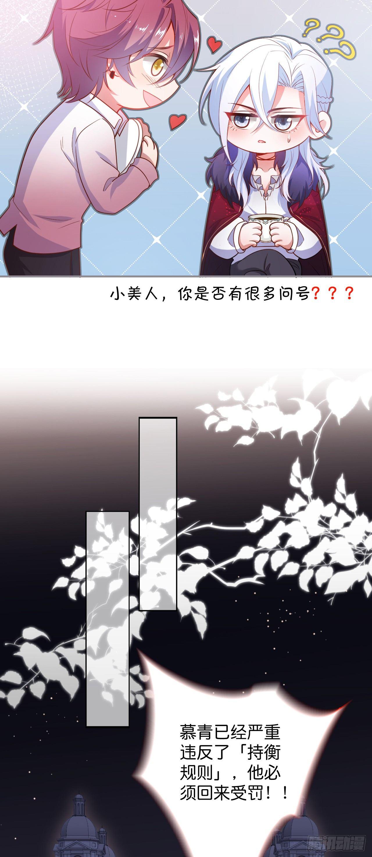 吸血鬼八27
