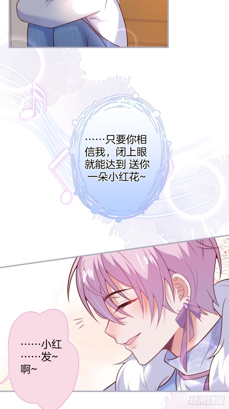 沈霖逍开窍lv115