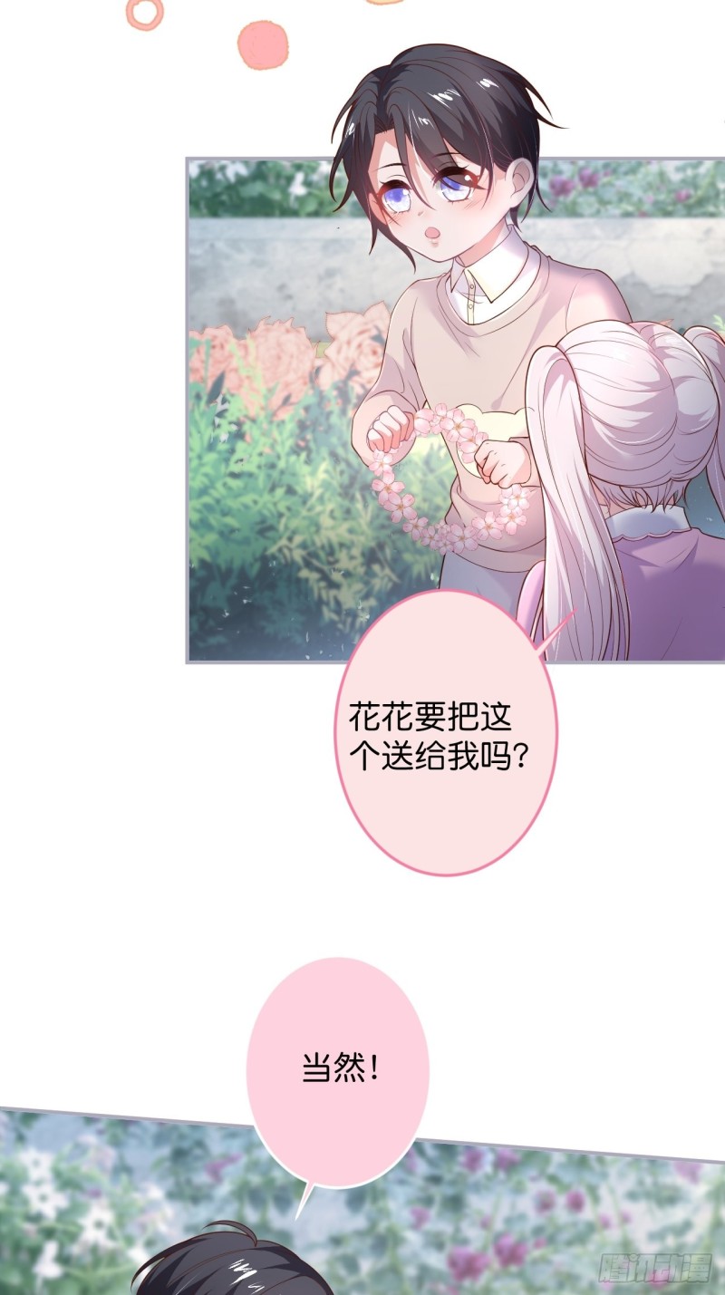 打酱油的小花花~45