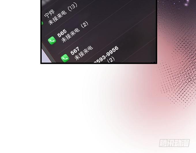 你竟然和他拍“情侣”画报？！71