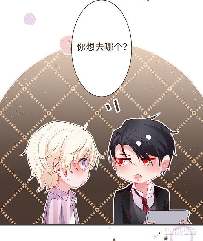 顾安勋，对不起……53