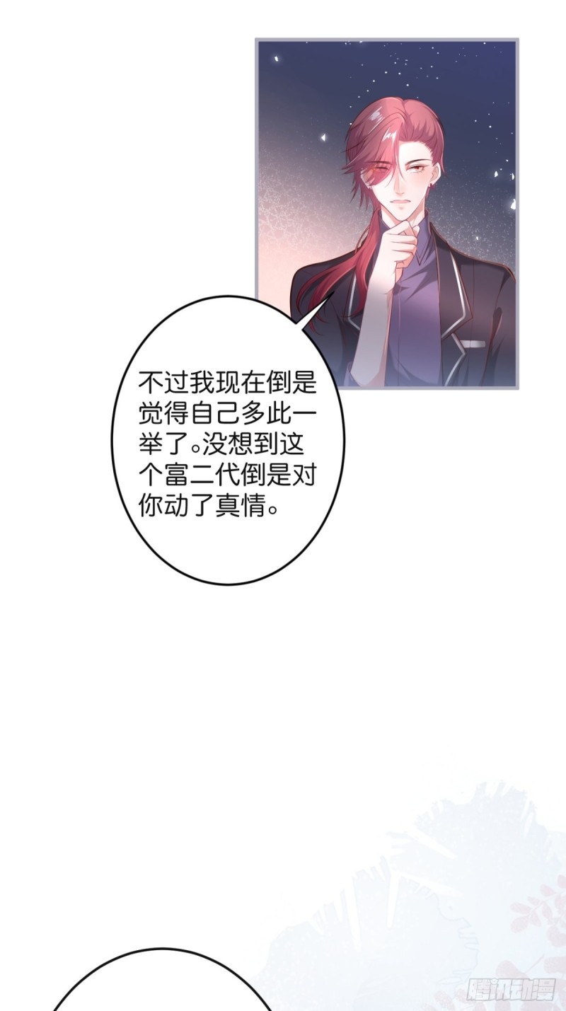 在一起！！！5