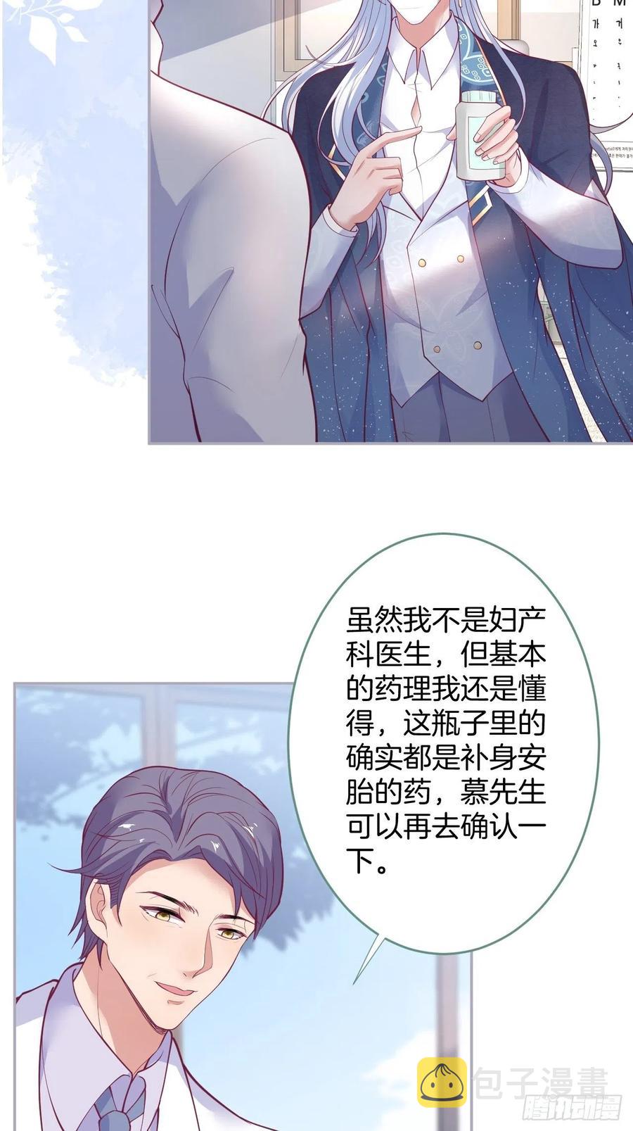 美人知道了。49
