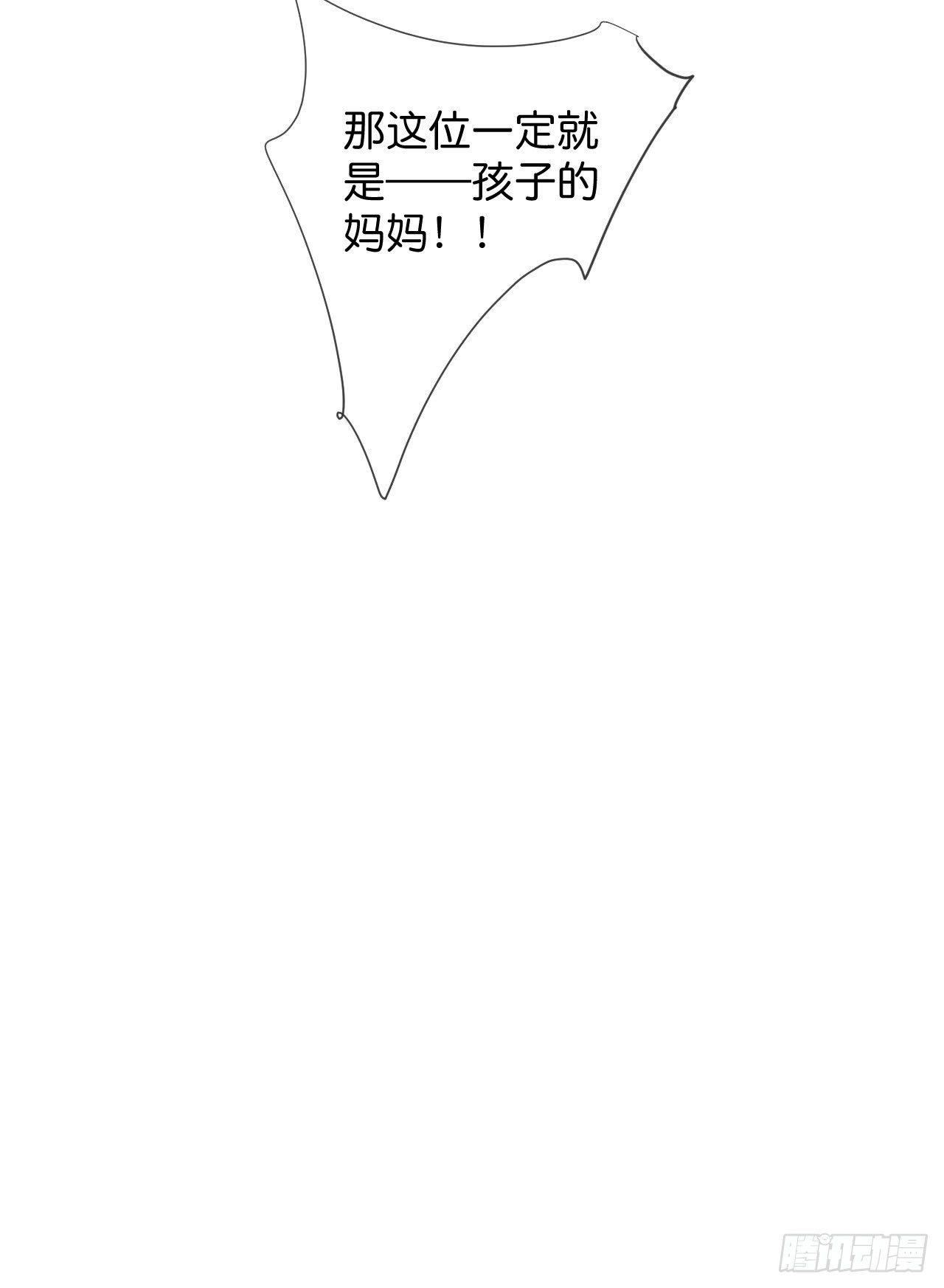 吸血鬼九53