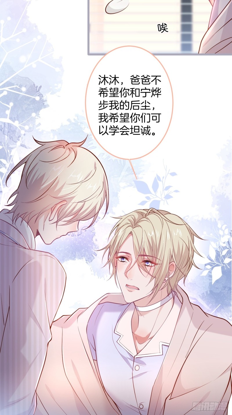 原来真的不是讨厌我。18