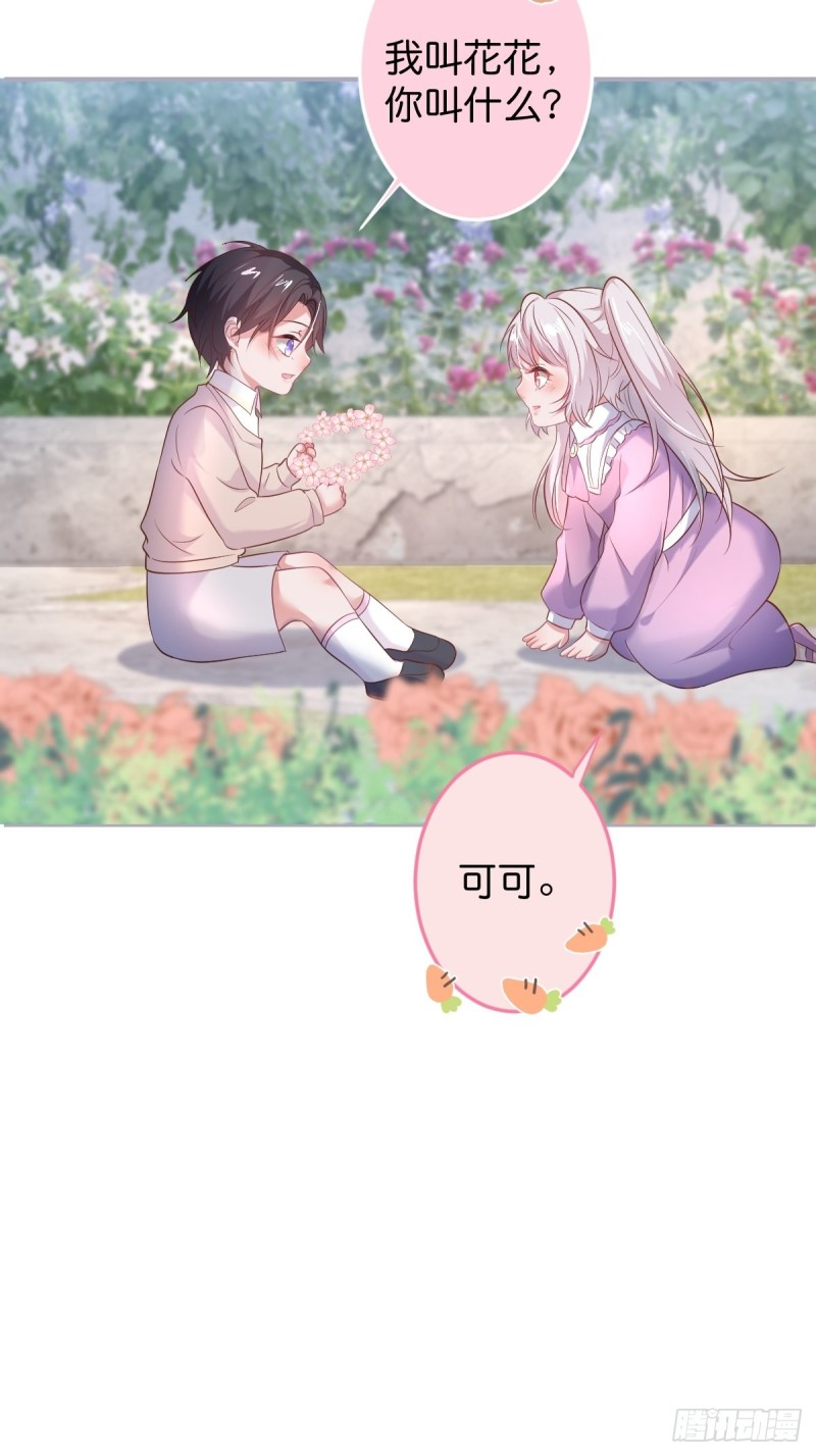 打酱油的小花花~43