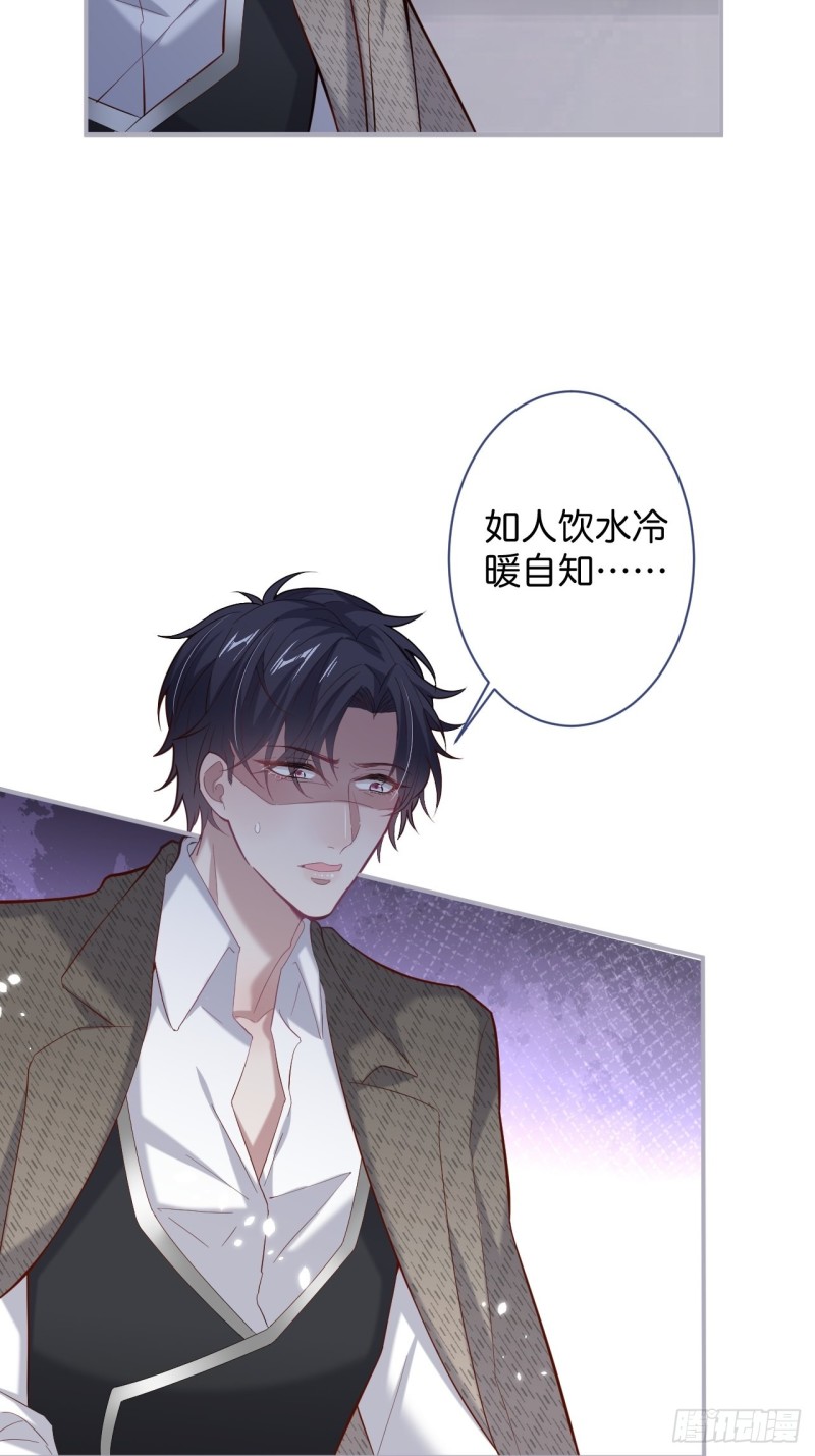 爱到深处，情陷其中。9