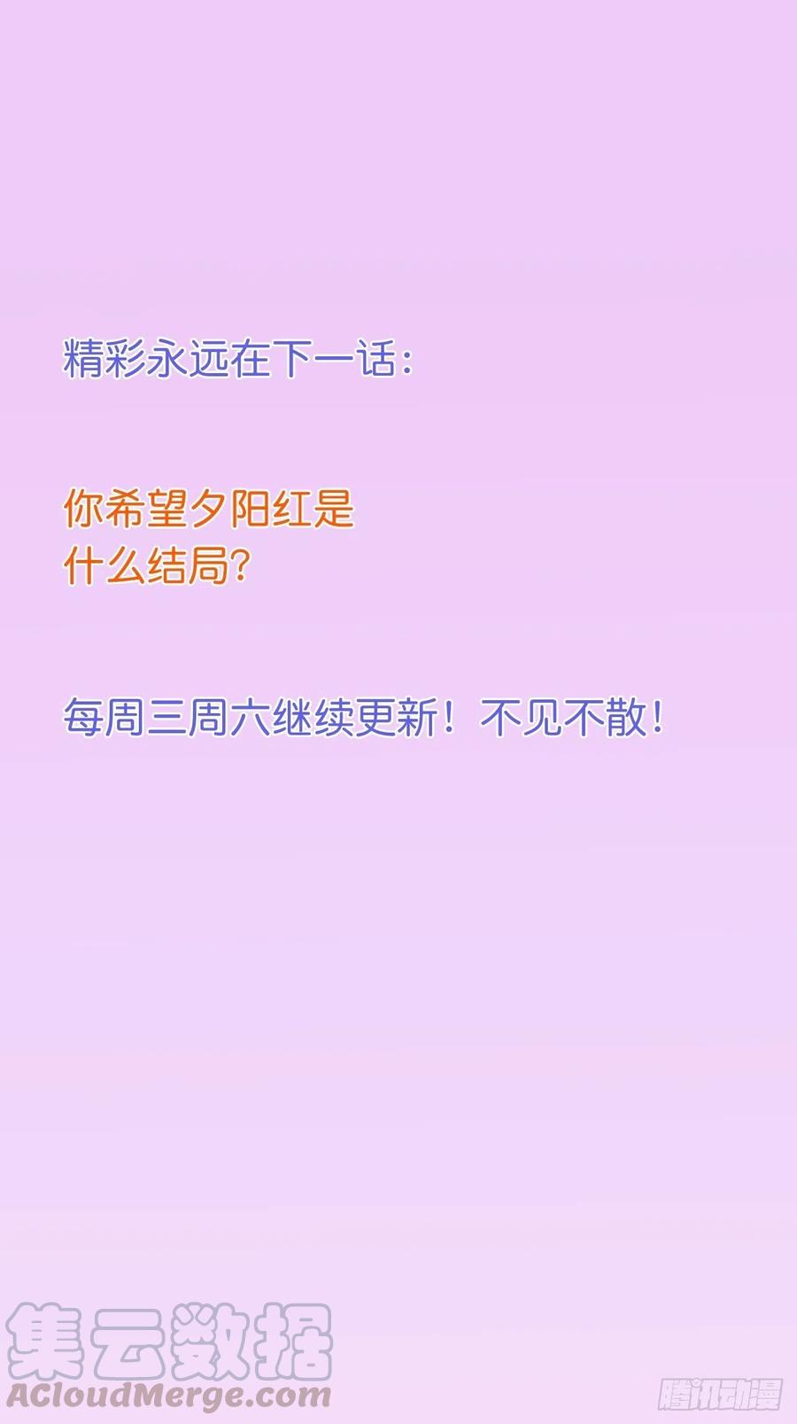 顾霸天真可爱！~45