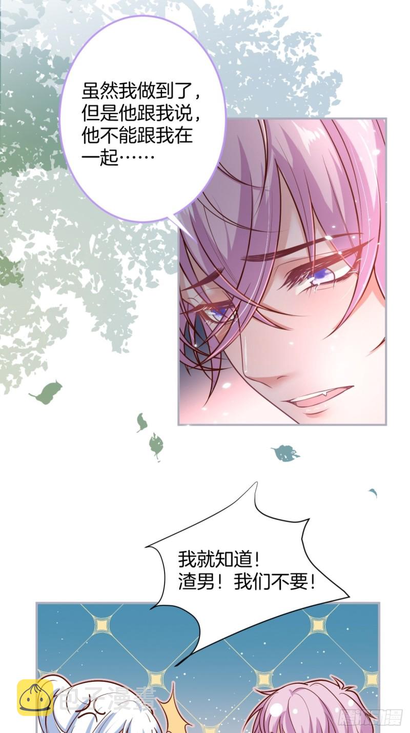 不能轻易原谅渣男！17