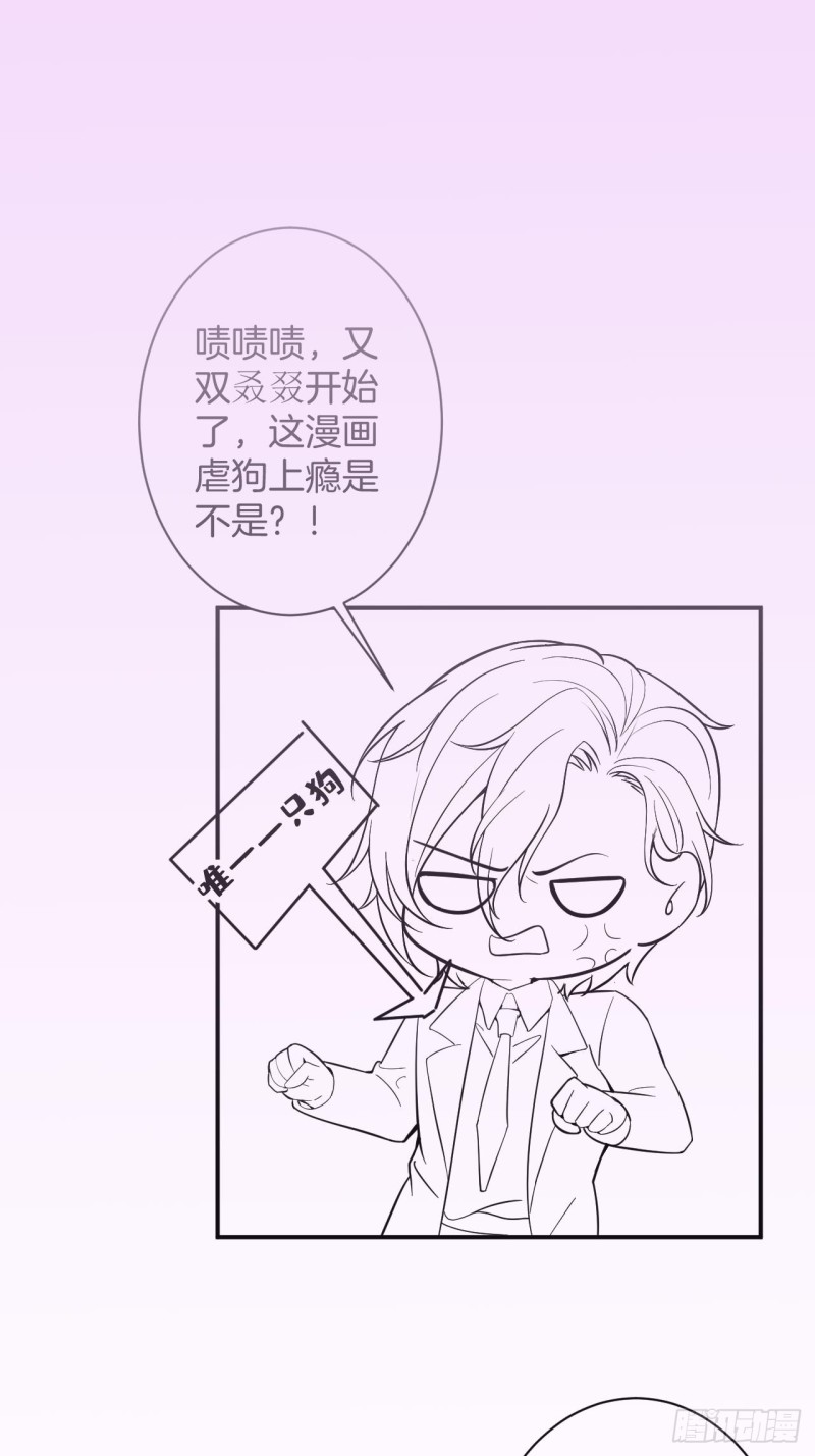 三天三夜？38