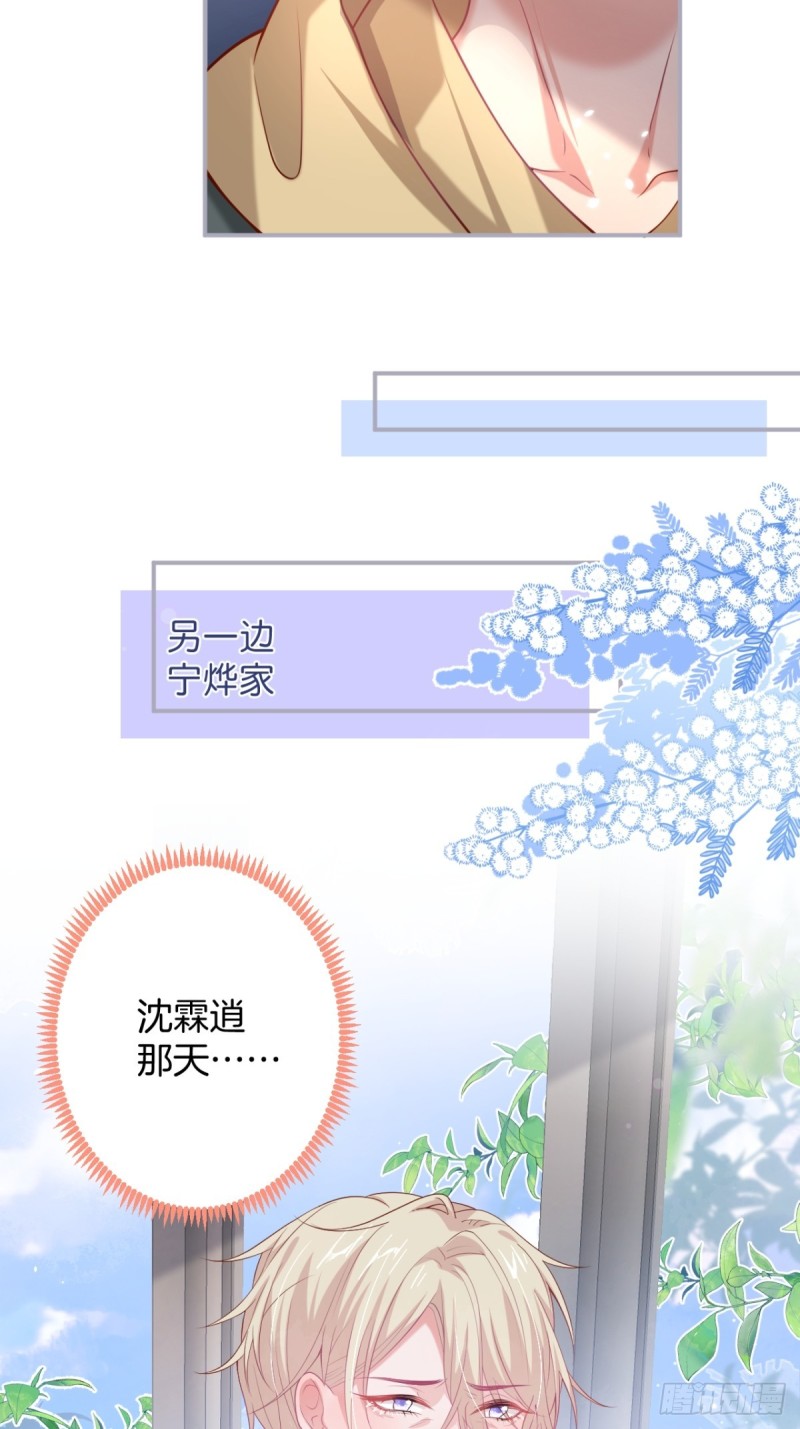 沈霖逍开窍lv123