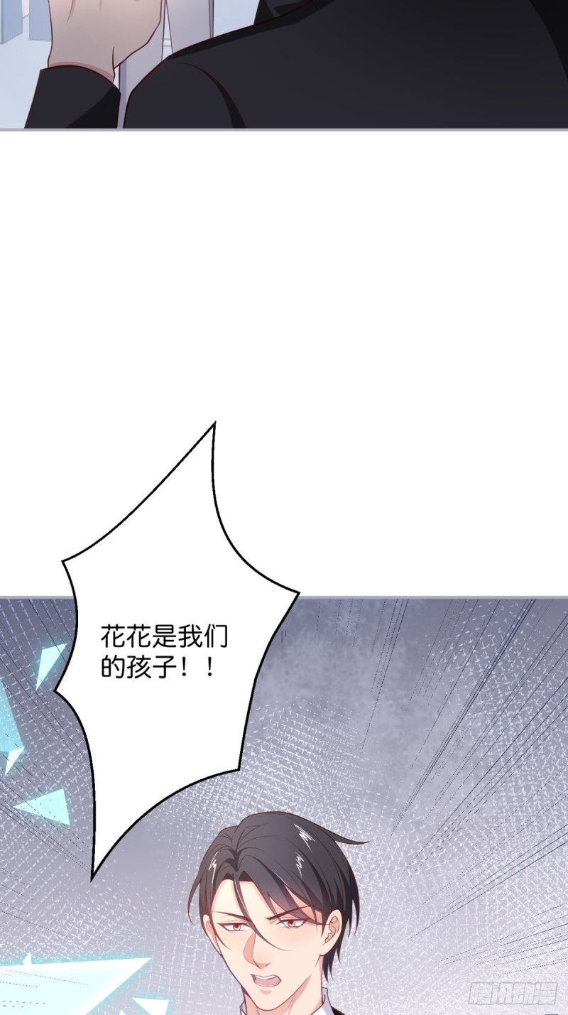 追妻联盟达成！9