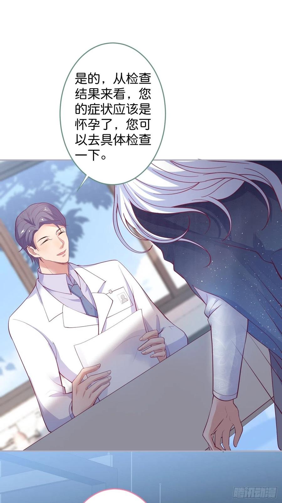 美人知道了。46