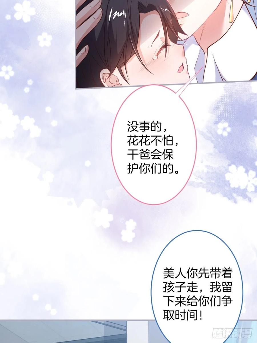 顾安勋挺住啊！39