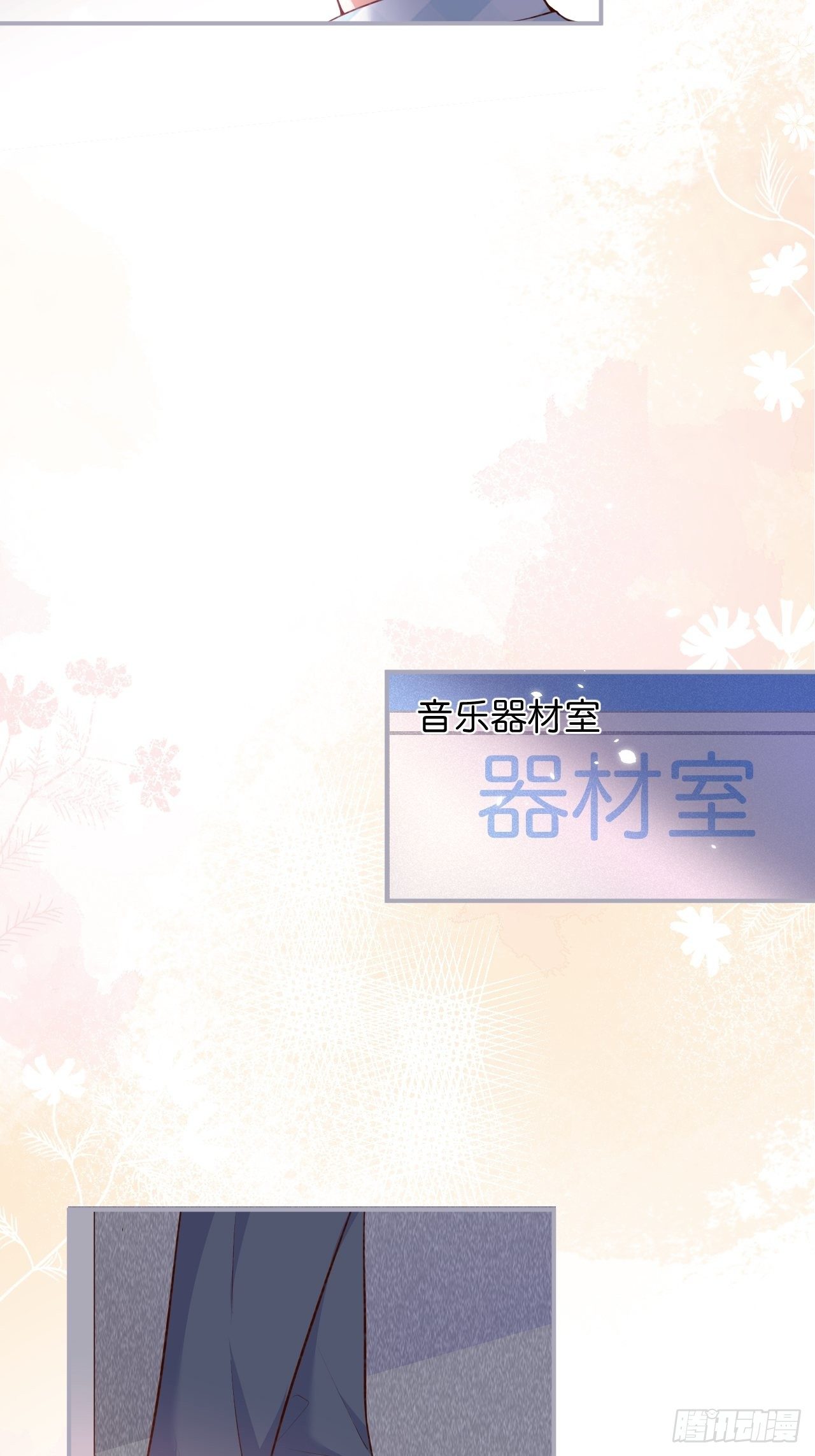 番外2——总有一天与你并肩22