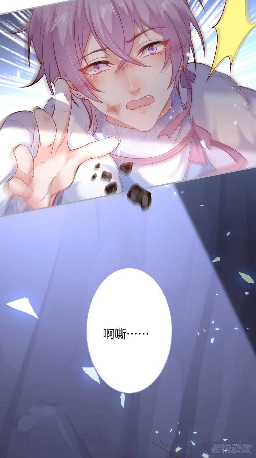 我的光。28
