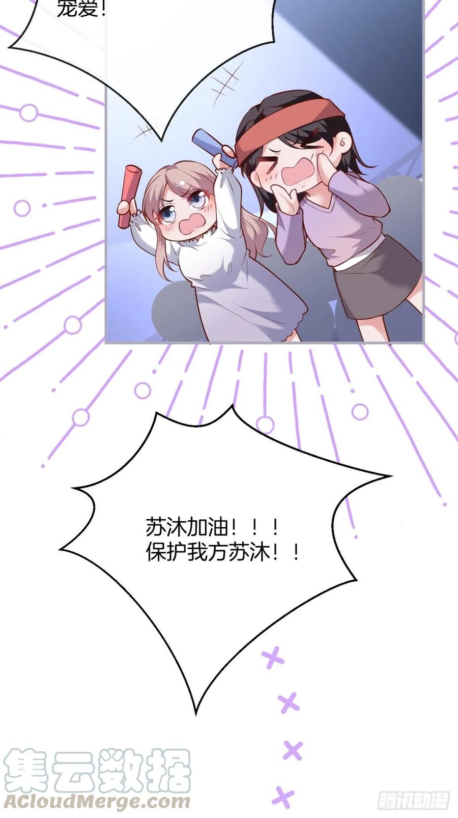 美人也出手了~6