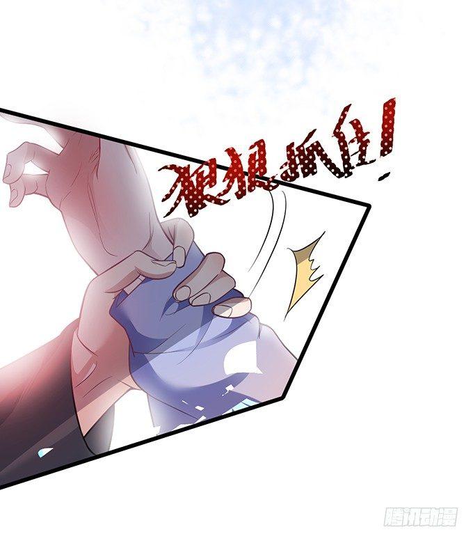你是我的致命氧气。37