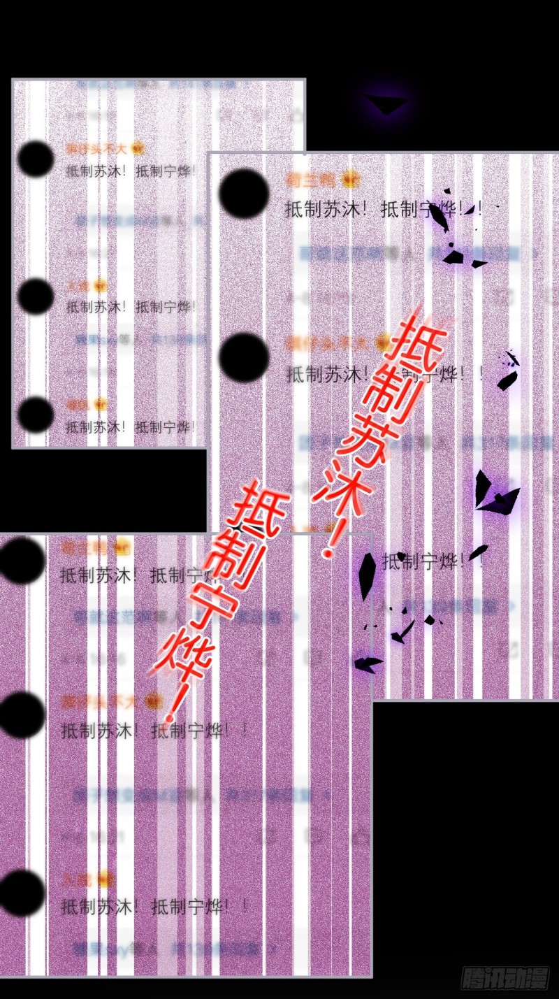 沈狗该出手时就出手！24