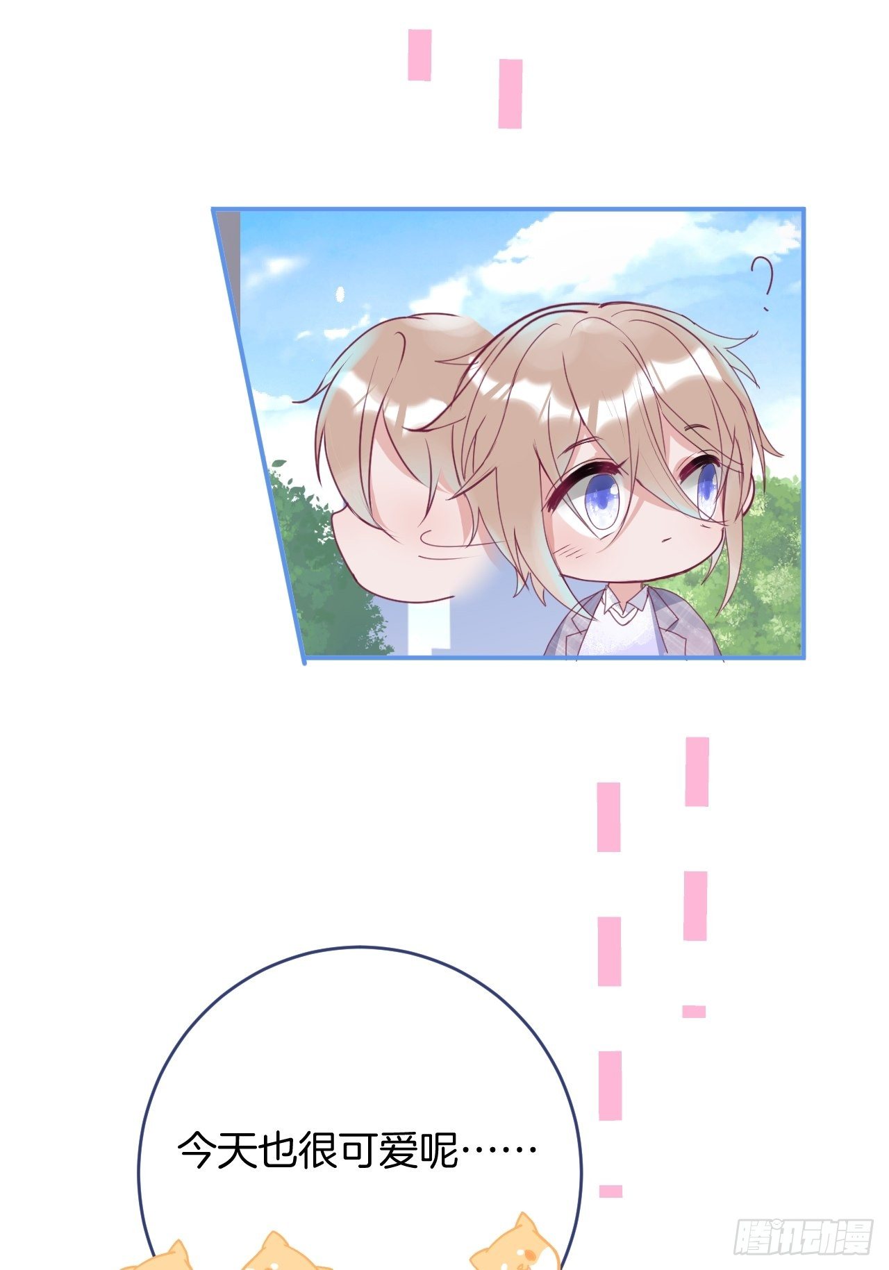 五一小剧场：有花可！8