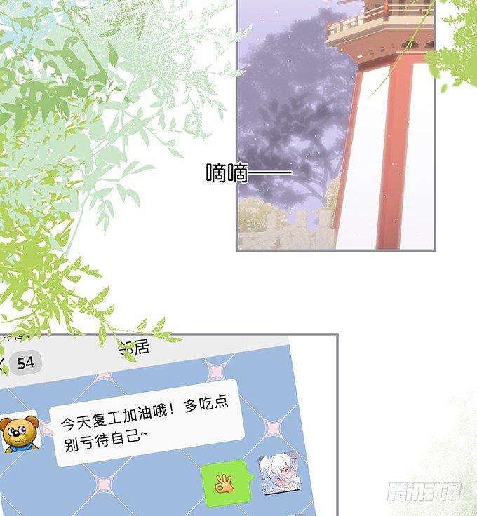 你有喜欢的人吗？37