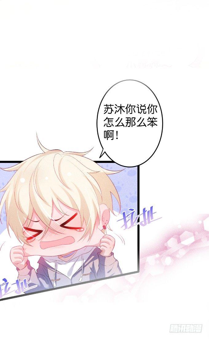 感受不到信息素的A67