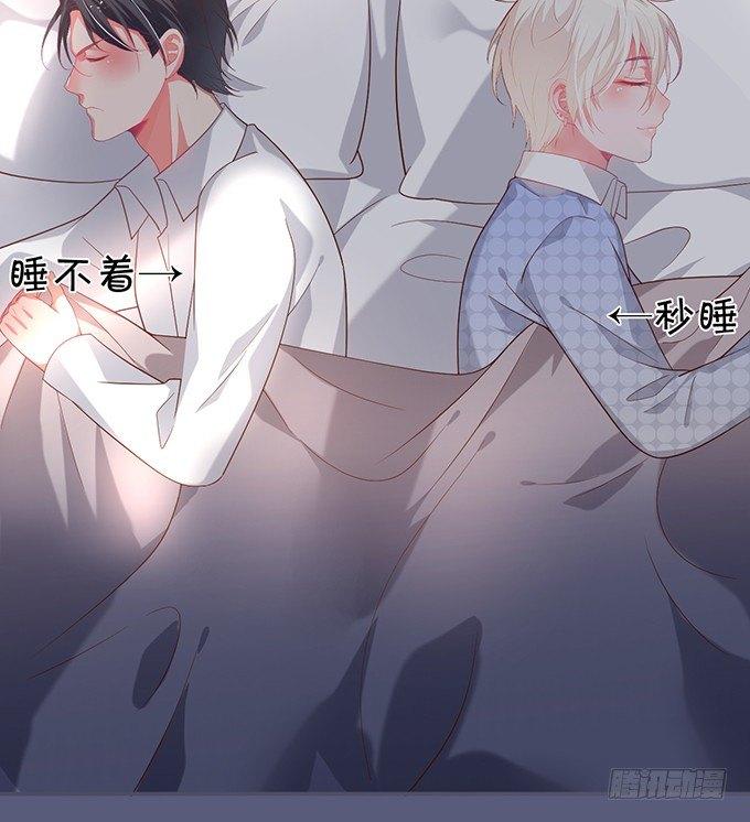 你有喜欢的人吗？28