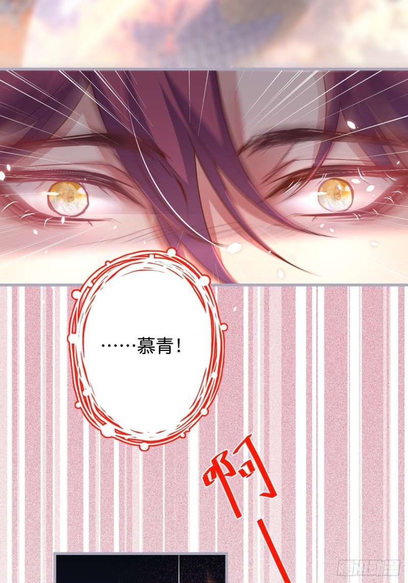 顾安勋恢复记忆？！24